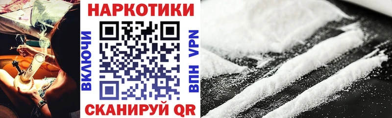 Хочу наркоту Тюмень Гашиш А ПВП Меф мяу мяу