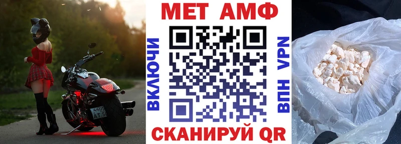 где найти   Тюмень  kraken маркетплейс  АМФЕТАМИН VHQ 