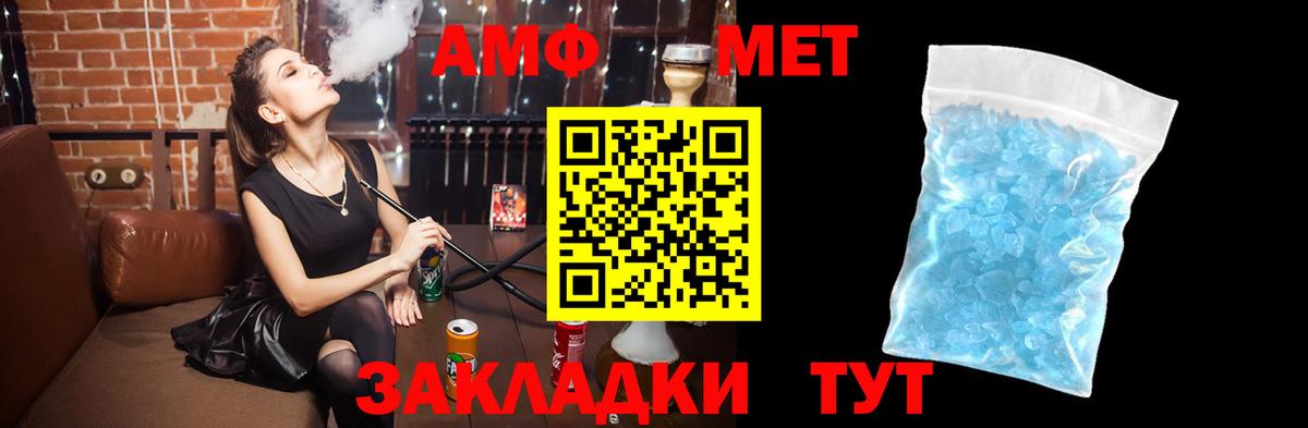 АМФЕТАМИН 98%  АМФЕТАМИН  Тюмень  Вход с VPN 
