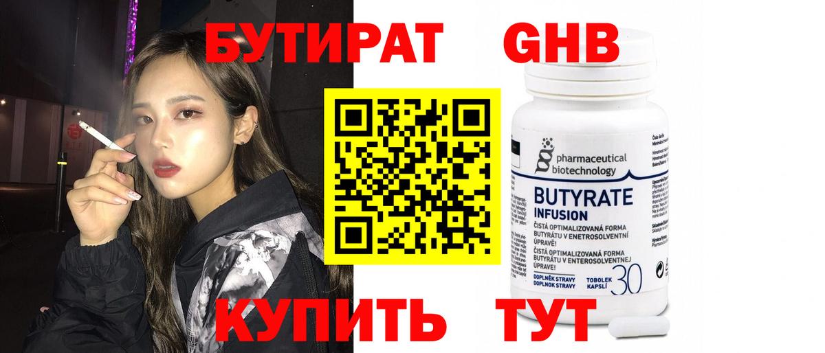 APVP СОЛЬ   Тюмень  ЭКСТАЗИ  Марихуана  МЕФ кристаллы  Кокаин 