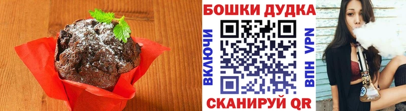 где купить   Тюмень  Cannafood конопля 
