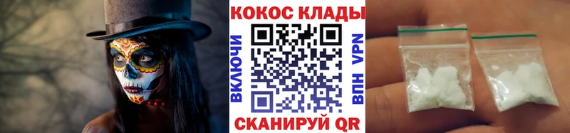 Cocaine VHQ  Тюмень 