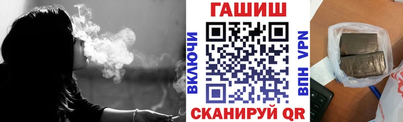 ГАШ гашик  mega tor  Тюмень 