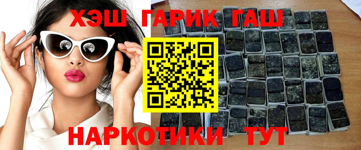 Галлюциногенные грибы Тюмень