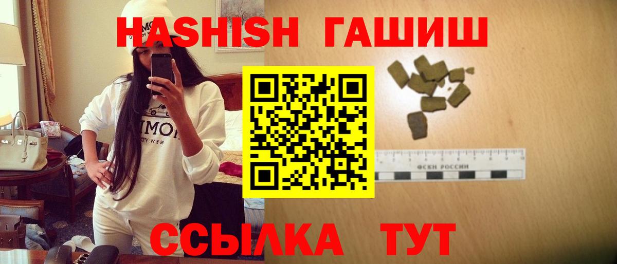 ГАШ Premium Тюмень