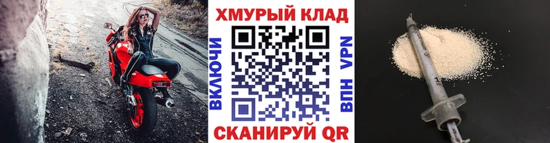 наркошоп  Тюмень  Героин Heroin 