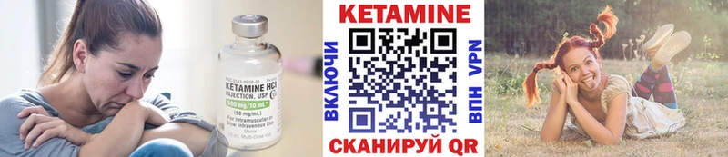 продажа наркотиков Тюмень КЕТАМИН VHQ