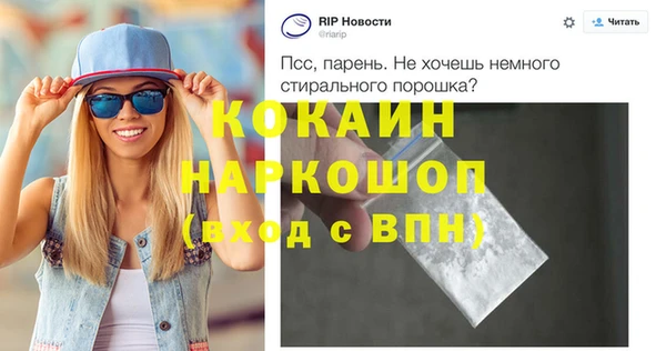 прущая мука Тайга