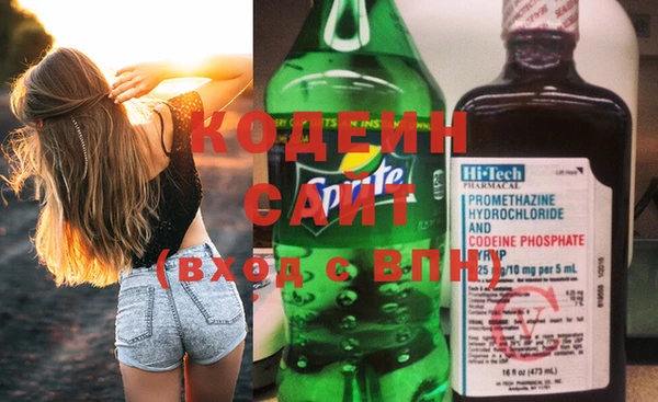 героин Сясьстрой
