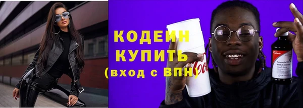 PSILOCYBIN Тавда