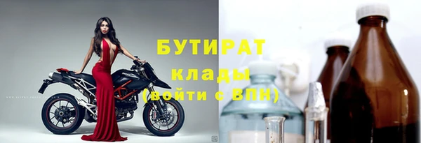 прущая мука Тайга