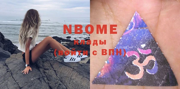 героин Сясьстрой