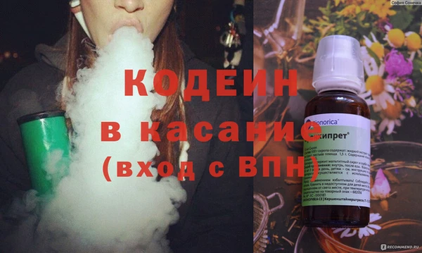 героин Сясьстрой