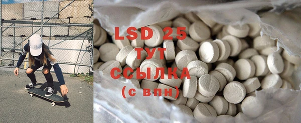 PSILOCYBIN Тавда