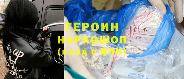 PSILOCYBIN Тавда