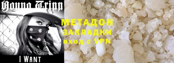героин Сясьстрой