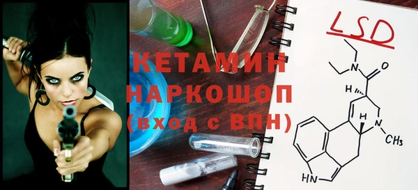 PSILOCYBIN Тавда