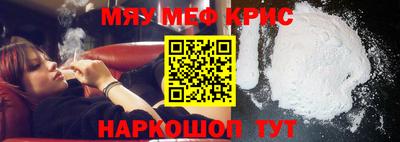 сатива Краснокаменск