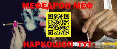 кокаин перу Беслан