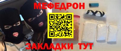 кокаин перу Беслан