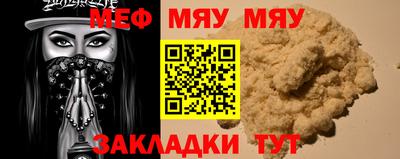 амф Краснодар
