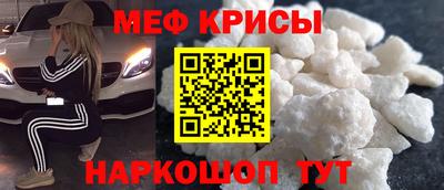сатива Краснокаменск