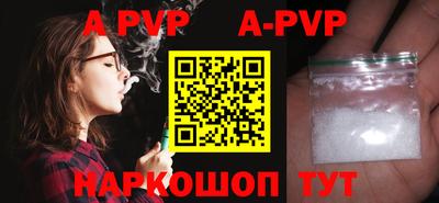 амф Краснодар