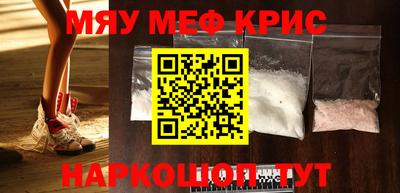 амф Краснодар