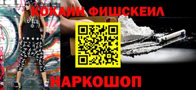 кокаин перу Беслан