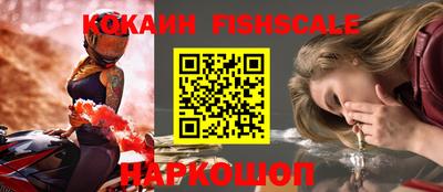 кокаин перу Беслан