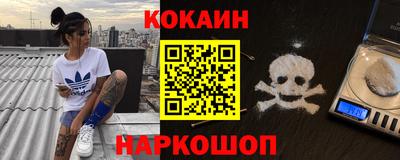 гашик Берёзовский