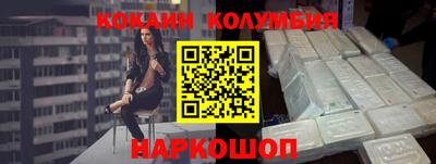 гашик Берёзовский