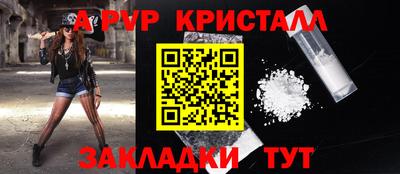 сатива Краснокаменск