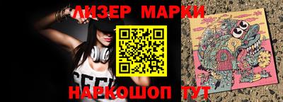 амф Краснодар