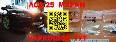 кокаин перу Беслан