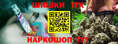 сатива Краснокаменск