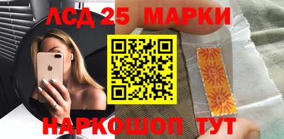 кокаин перу Беслан