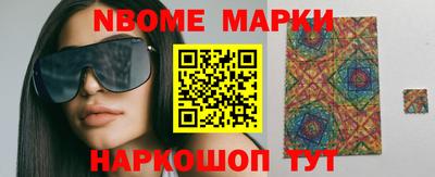 кокаин перу Беслан