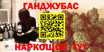 а пвп мука Краснознаменск