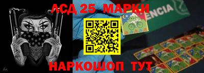 амф Краснодар