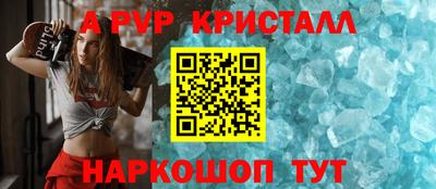 амф Краснодар