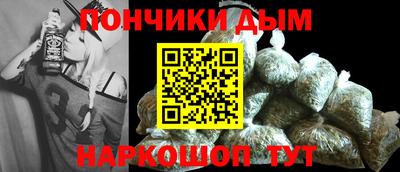 сатива Краснокаменск