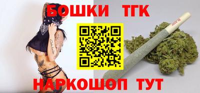 гашик Берёзовский