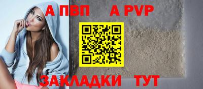 сатива Краснокаменск