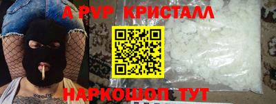 амф Краснодар
