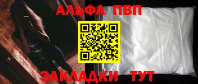 гашик Берёзовский