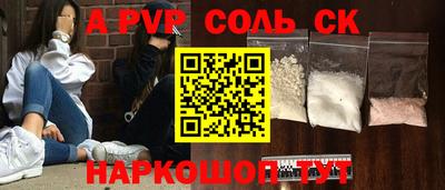 амф Краснодар