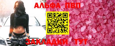 гашик Берёзовский