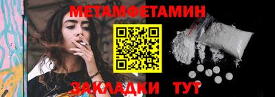 амф Краснодар