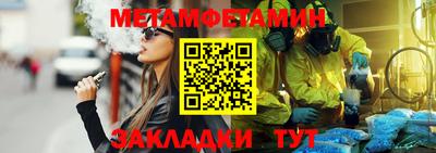амф Краснодар
